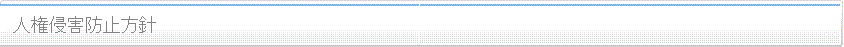 pri_title3
